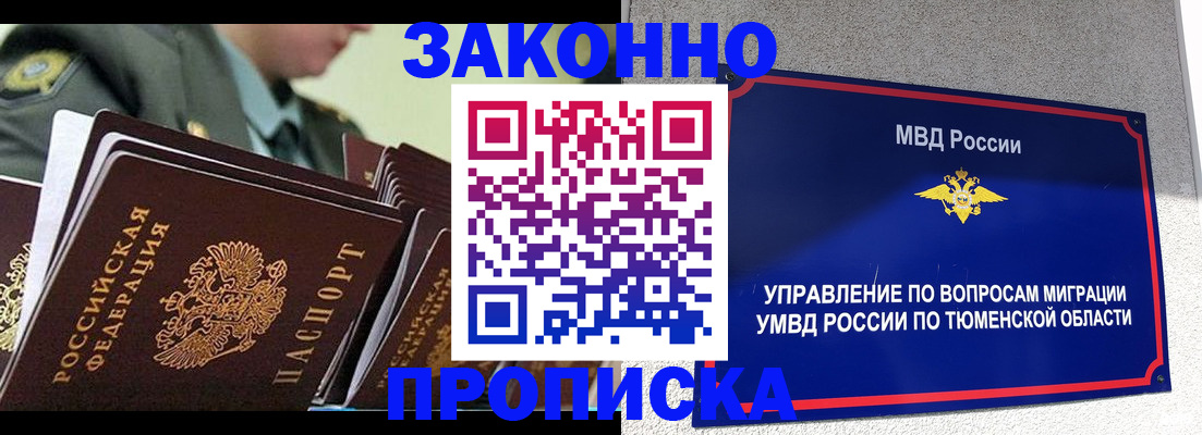 регистрация для дет. сада в Октябрьском