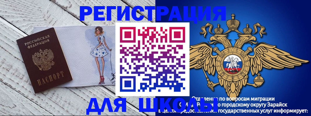 прописка паспорт в Октябрьском